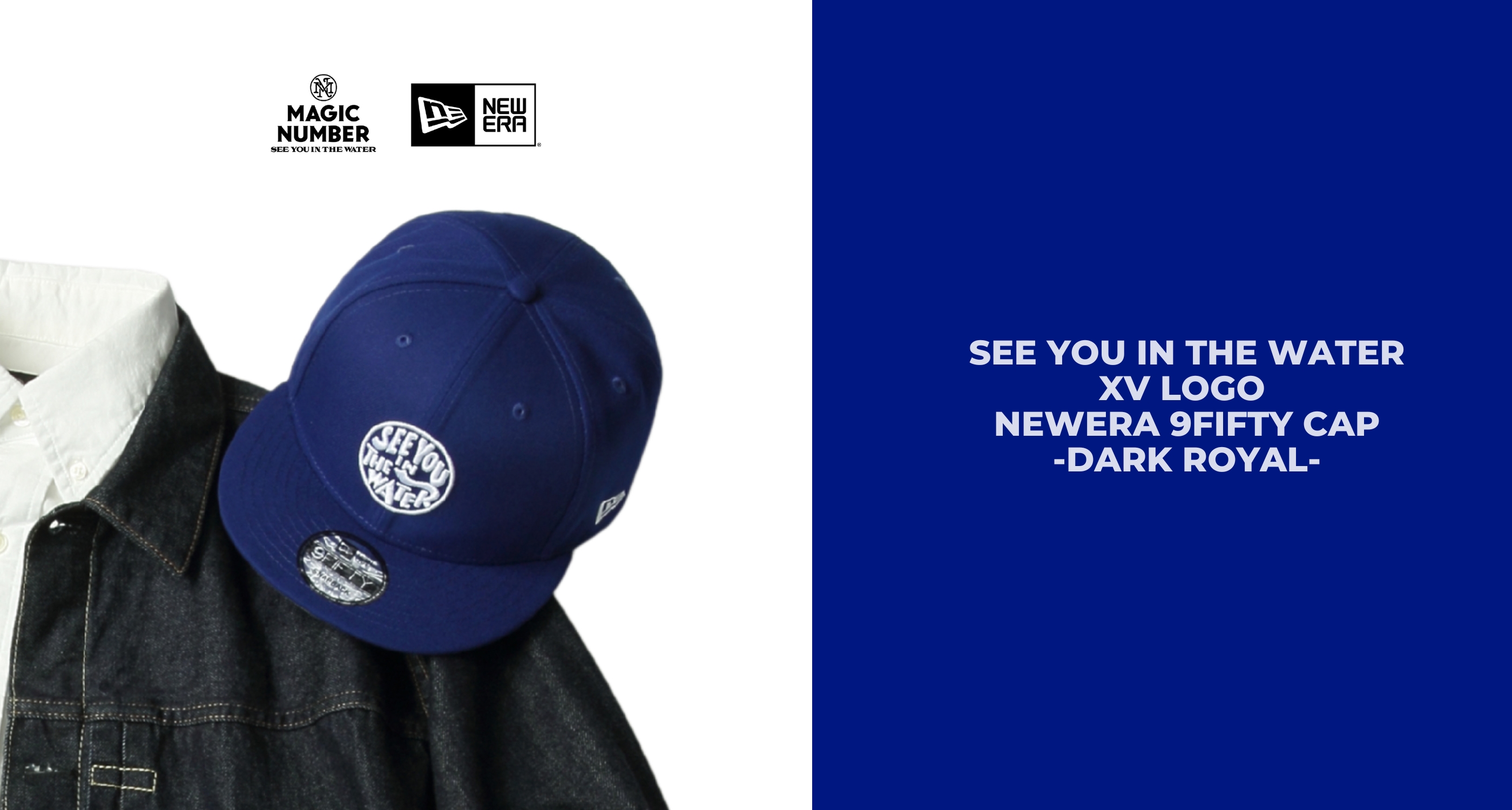 SEE YOU IN THE WATER XV LOGO